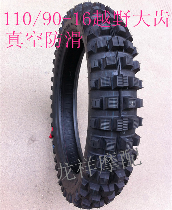 Lốp xe mô tô Xinyuan X1CQRA1 off-road 110 90-16 lốp bánh lớn 110 lốp 90-16 lốp xe máy dream