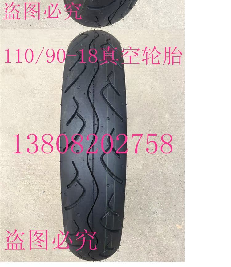 Lốp xe máy Honda chiến đấu đại bàng cánh trước mũi tên sắc nét 125 ngày kiếm 90 / 90-18 / 110 / 90-18 lốp chân không - Lốp xe máy lốp xe máy airblade chính hãng
