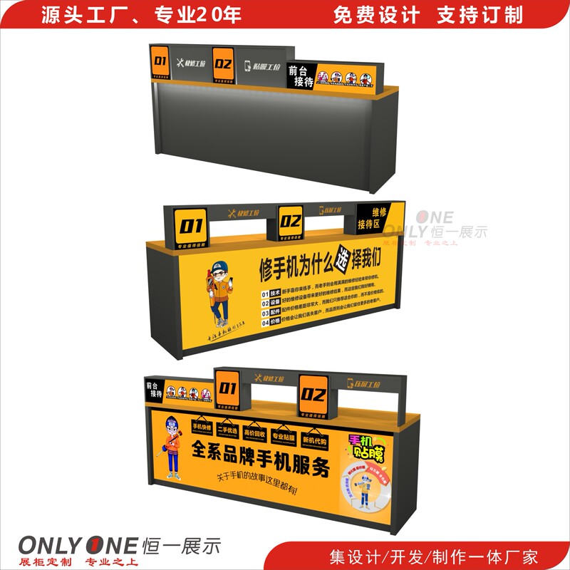Mobile Phone Repair Station, Mobile Phone Repair Cabinet, Repair Table, Film Application Cabinet