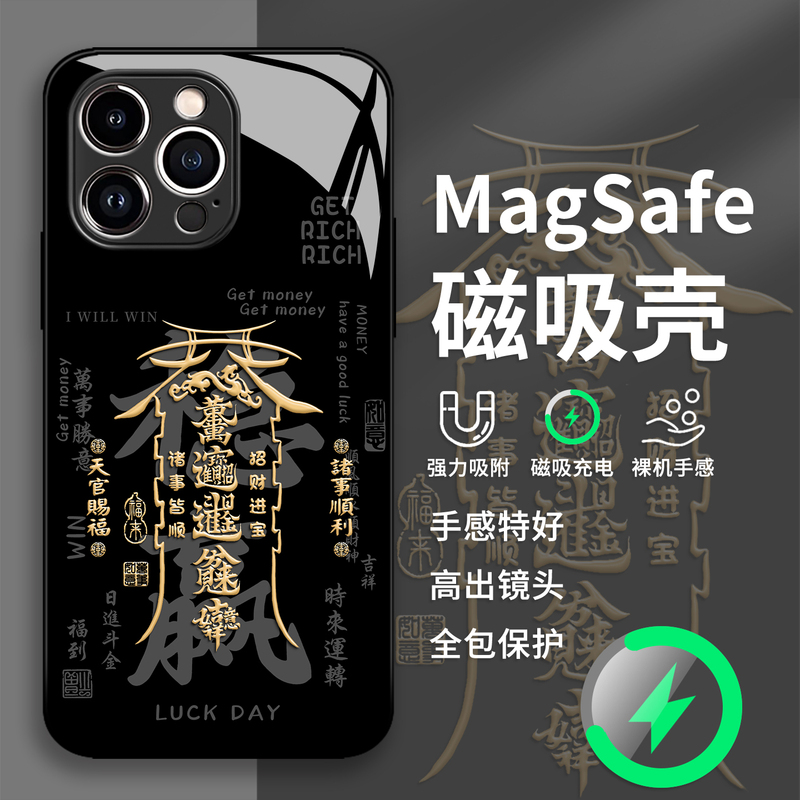 Stable Win Phone Case for Apple 17 Pro Max Calligraphy iPhone 16 Magnetic Magsafe Wireless Charging 14 Huawei Mate 70 New Year 60 Xiaomi 15 Year of the Horse Iqoo12 Compatible with Oppo/Vivo