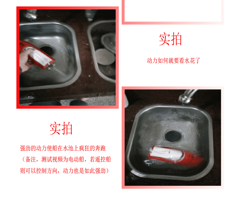 Không dây sạc tốc độ cao thuyền điều khiển từ xa DIY hands-on lắp ráp toàn bộ trẻ em của giáo dục đồ chơi điện tàu cao tốc đồ chơi bé gái