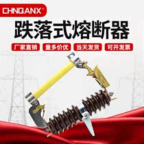 Qianxing RW3-12 200A outdoor 10KV high voltage outdoor drop Fuse Fuse Lingke switch