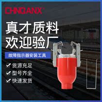 High-voltage cable fault indicator installation tool overhead line two-in-one grounding short circuit installation removal bracket