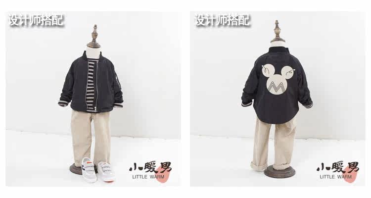 Blouson pour garcon en fibre - Ref 2158854 Image 11