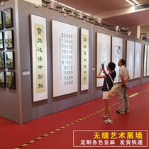 Mobile seamless calligraphy and painting exhibition board Publicity partition background board Art Museum affixed linen art exhibition wall screen