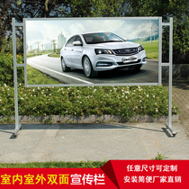 Large-screen advertising display Mobile advertising display