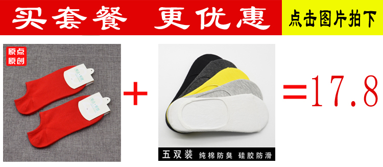 Chaussettes - collants 1105 deux paires - Ref 775200 Image 8