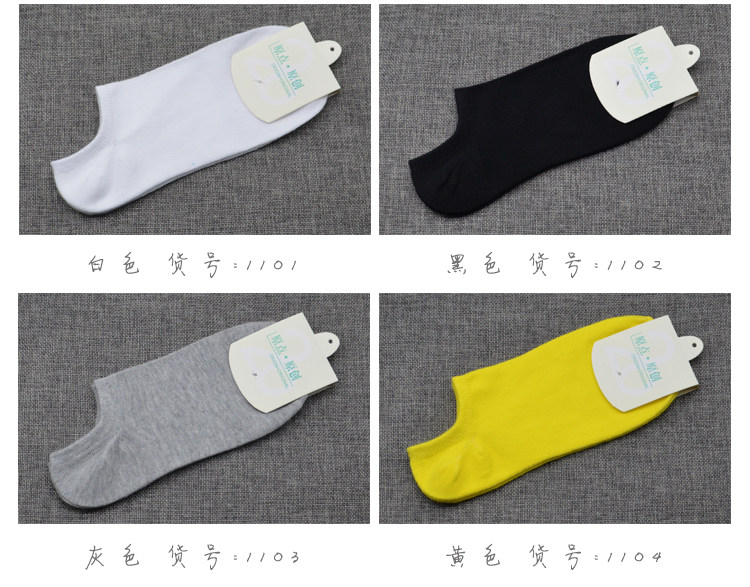 Chaussettes - collants - Ref 757860 Image 13