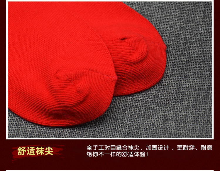 Chaussettes - collants 1105 deux paires - Ref 775200 Image 21