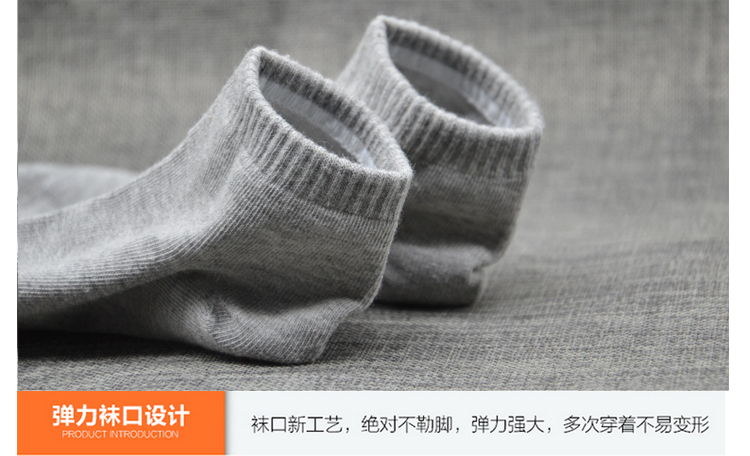 Chaussettes - collants 8200 cinq paires - Ref 754705 Image 15