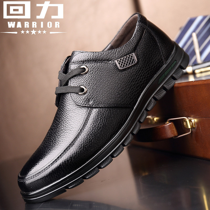 Men's shoes leather shoes men's casual shoes soft noodle black working shoes soft soles old daddy shoes