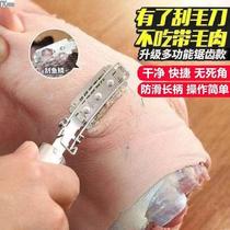 Pig hair scraping tool pig hair scraper pig hair scraper pig hair scraper pig head pig feet cattle sheep and rabbit hair removal fish scale scraping