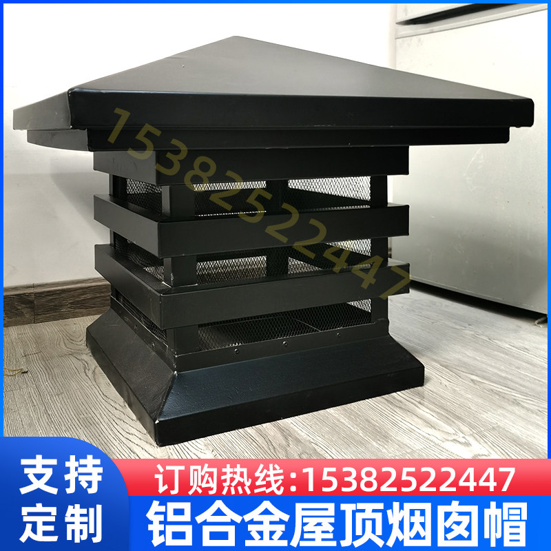 Manufacturer direct sales villa blister cap with insect-resistant net chimney cap aluminum alloy bug-resistant net shutters