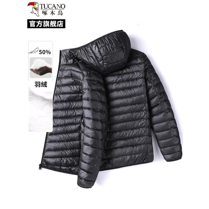 Woodpecker 2026 New Winter Lightweight down Jacket White Duck down Lightweight Hooded Large Size Men's Warm Jacket