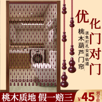 Peach Wood Plinth Pearl Curtain Crystal Door Curtain Partition Home Xuan Guan Bedroom Toilet New Curtain hanging curtain free of punch