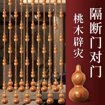 All peach wood gourd door curtain bead curtain curtain curtain partition curtain hanging curtain home living room bedroom bathroom kitchen porch