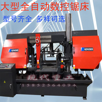 Spot 4265 Numerical Control Saw Bed 4250 Numerical Control Band Saw Bed 4240 Band Saw Bed Horizontal Band Saw Bed 80 With Saw Bed