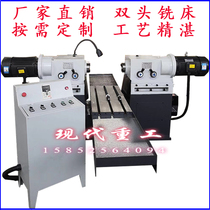 Double head spindle milling machine double head spindle milling machine with double face milling double end face milling machine horizontal milling and milling for head boring