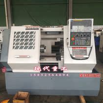 Spot CK6140 numerical control lathe 6140 numerical control lathe flat bed economy type hard rail horizontal numerical control lathe
