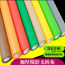 Thickened curly hair 3*2m still life photography background cloth Non-reflective ID clothing Taobao portrait shooting non-woven fabric