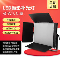 Studio LED Indoor studio Video light Night shooting Portrait Warm and cold fill light Photo video light