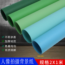 Studio shooting background solid color 2x1 meter photography paper Childrens indoor photo shaking sound studio special props