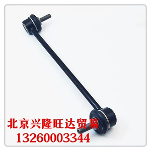 上汽大通 G10/G20/T60/D90/T90/T70 передний балансир, стабилизатор поперечной устойчивости, шаровая головка, маленькая рулевая тяга
