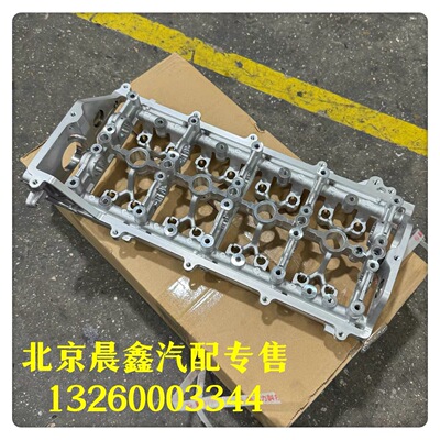 上汽大通 V80V90G10G20G90T70T90D90 основание рамы плитки распределительного вала территории со звездой