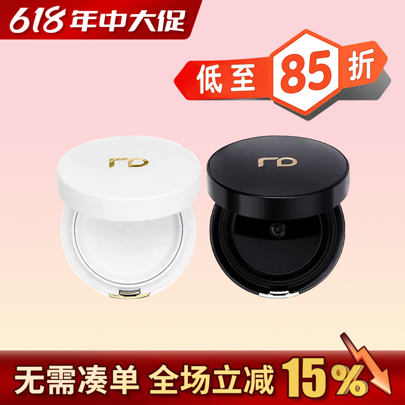 Kaifeng Is Non-Returnable! Renoderm Korea Rd Sterile Foundation Cushion Special Edition Concealer Moisturizing Skin Care 15g Kaifeng Is Non-Returnable! Renoderm Korea Rd Sterile Foundation Cushion Special Edition Concealer Moisturizing Skin Care 15g