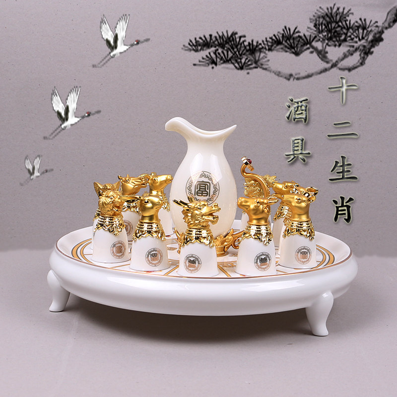 twelve 12 zodiac wine glass wine with white jade porcelain small behemoth head home liquor cup holiday delivery gift set group