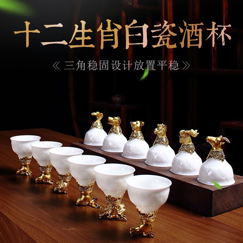 12 Zodiac Zodiac Signs Wine Glass of the First Ceramic Wine Taverine Wine Taverless Wine Cocktail Wine Mug