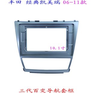 Toyota, variable classic modified light panel