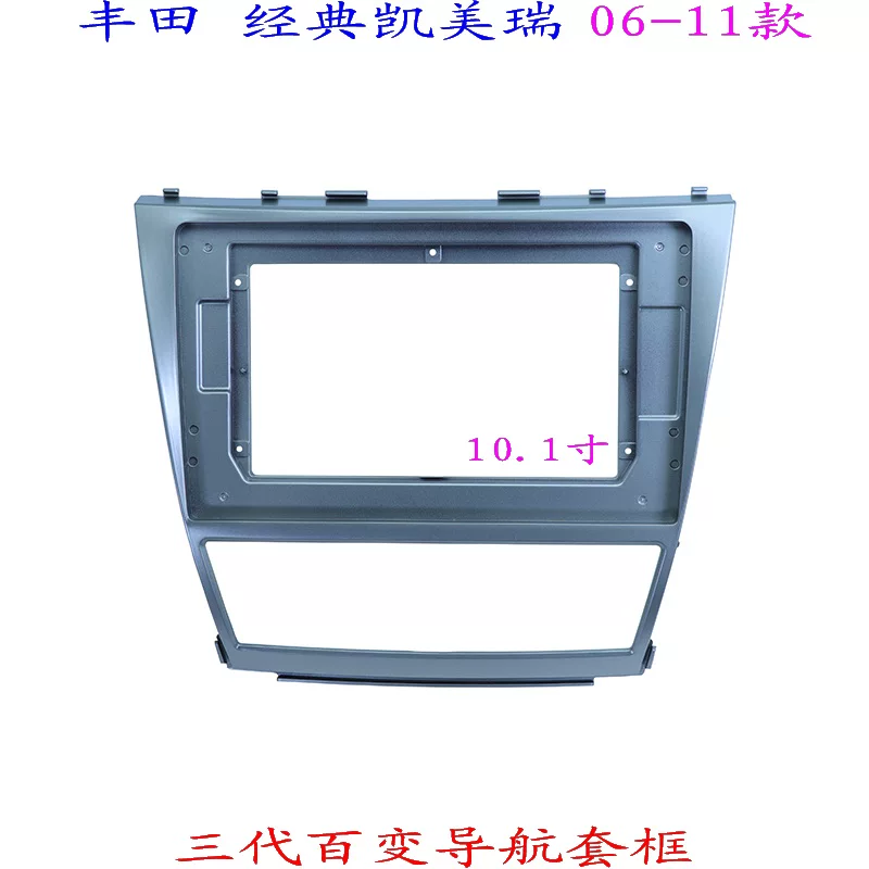 Toyota, variable classic modified light panel