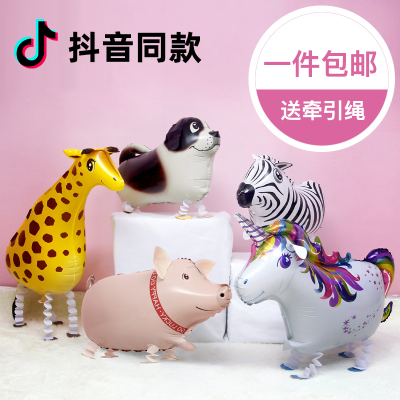 Net Red Shaking Sound Will Walk Balloon Animal Walks Walk Inflatable Piglets Standing Cartoon Styling Pet Petrol Ball