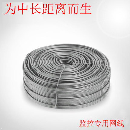 Kam view Ansignal Line 8 cored wires 5 class full copper mesh routes monitor wire 1 m Bulk network routes