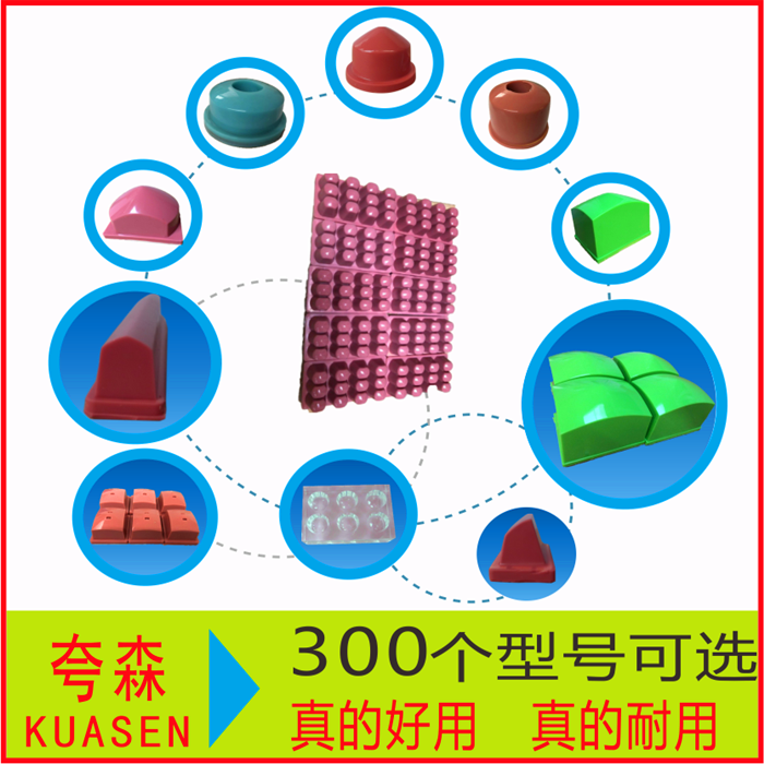 Transfer printing machine gel head shifting offset printing machine glue head silicone head gel head customize A round rubber head