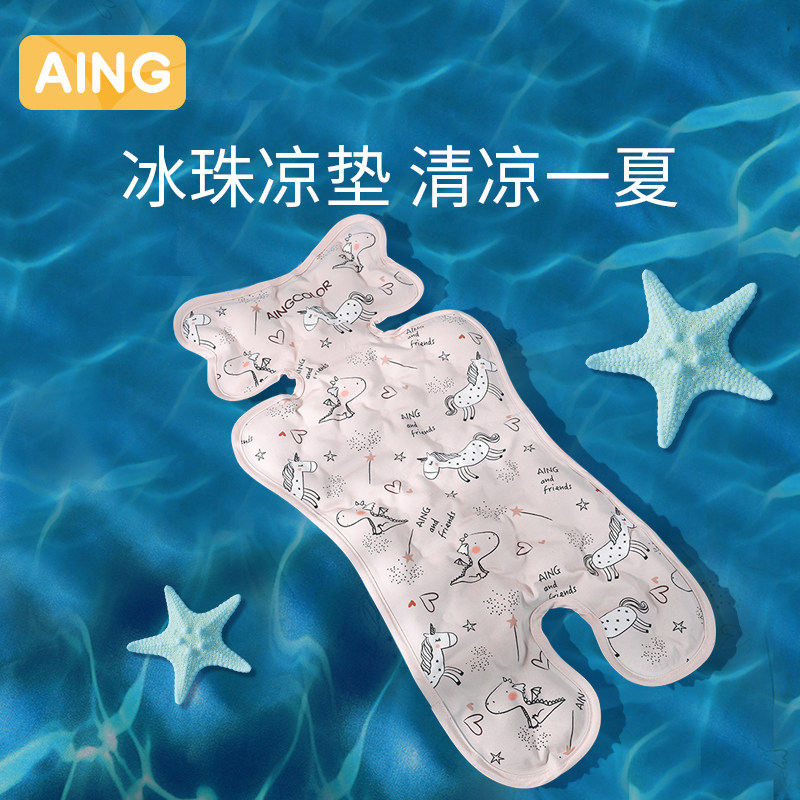 Baby dining chair pouch baby cart cooling mat summer child safety seat gel bead ice cushion cushion