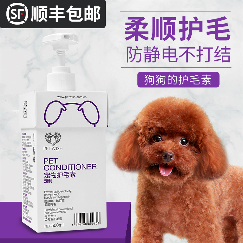 Dogs ambulaine teddy special than bear boomami fluffy and unknotted dog goldhaired pet hair care vegan