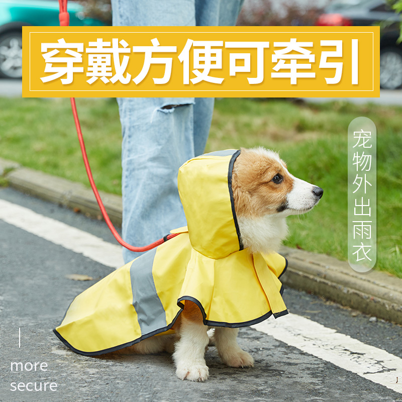Dog Raincoat Four Feet Full Bag Small Dog Teddy Snow Neri Bib Bear Medium-sized Dog Pet Kokie Clothes Waterproof