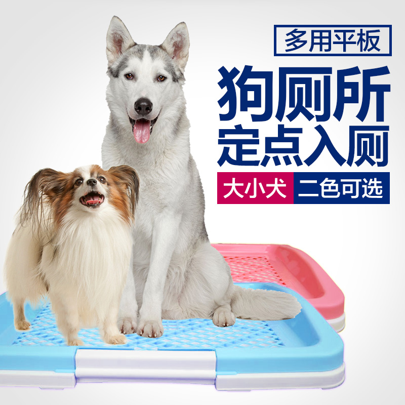 Dog toilet medium and large dog large flat with column urinal small dog Teddy Alaska dog supplies