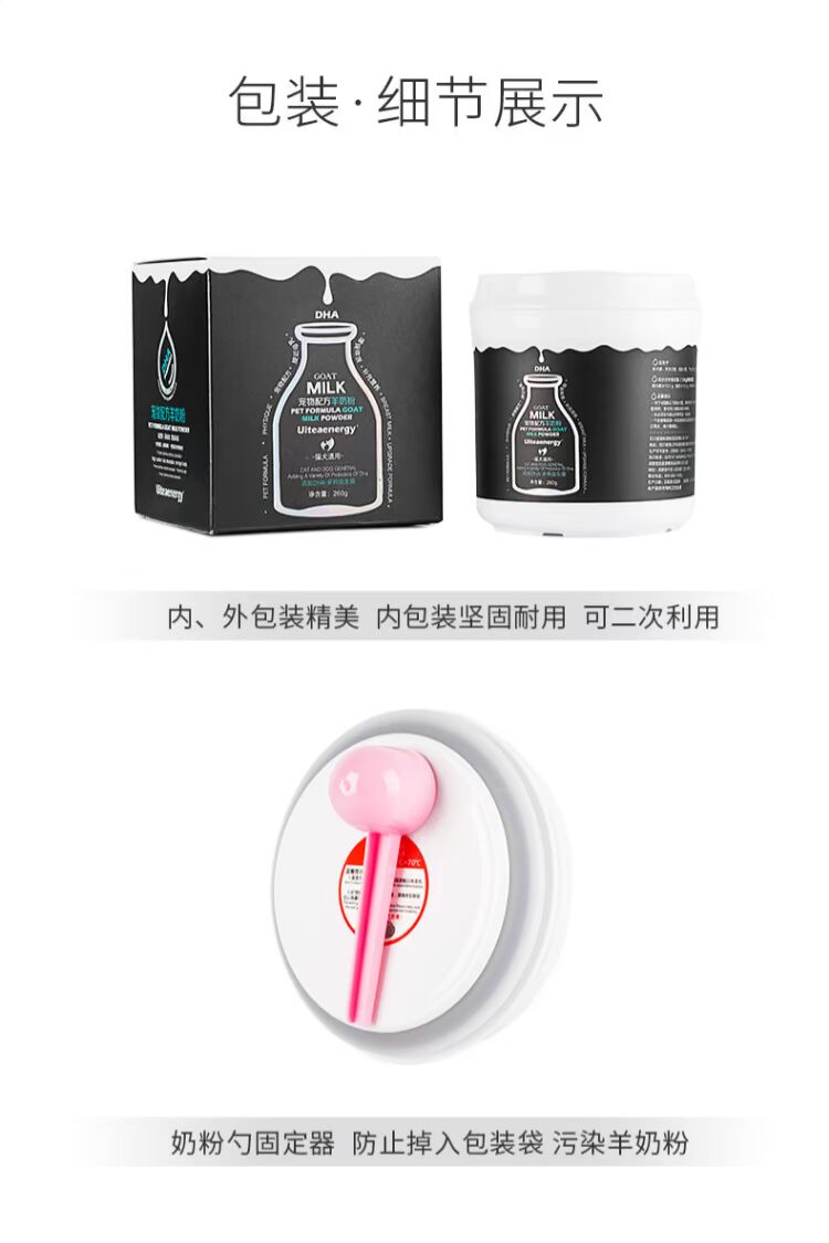 Pet con chó con sữa bột chó Keji bullfighting Pomeranian con chó sữa bột mèo con mèo xanh mèo mèo sữa bột - Cat / Dog Health bổ sung cho mèo con uống sữa gì
