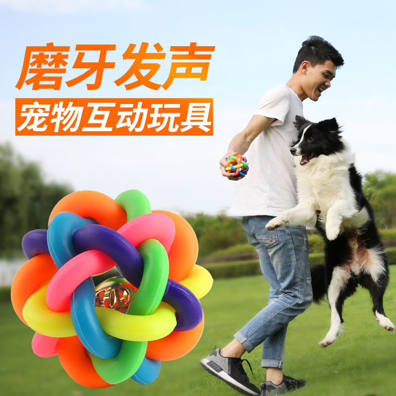 Dogs toy balls resistant to biting, large dog grindle teeth Jump-jumping ball pets exclusive training puppies toy balls