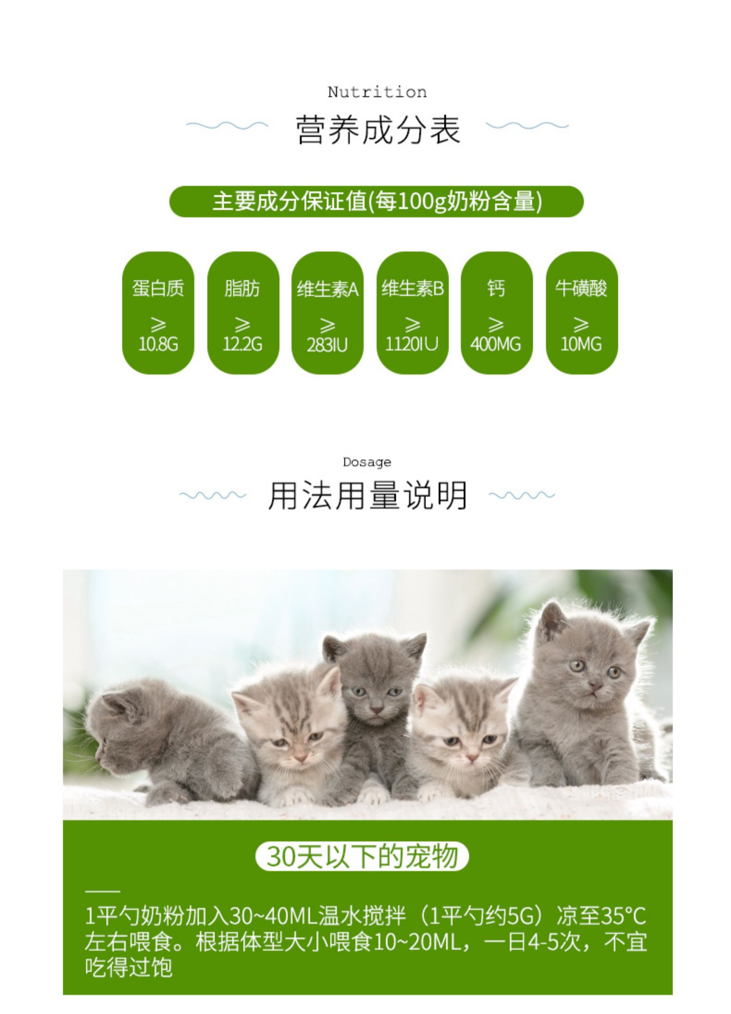 Sữa dê bột chó con mèo canxi canxi bột sữa mèo đặc biệt sơ sinh nói chung Teddy sữa bột sữa - Cat / Dog Health bổ sung cho mèo con uống sữa gì