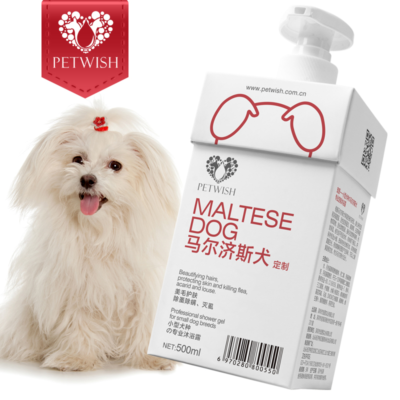Marzisis Body Lotion Special Dogs Bathing Supplies Pet Puppies Germicidal Deodorant Anti-Prickle Shampoo