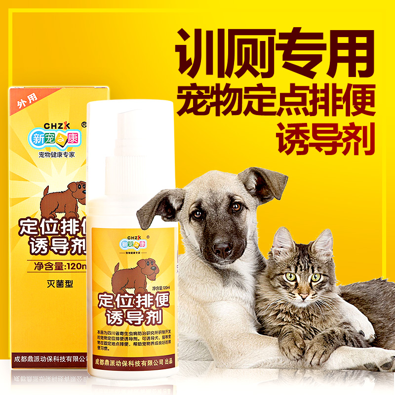 Pet Pooch Targeted Defecation Inducers Dog Bowels Pee-Urine-Inducing Agents More Than Bear Dogs Daily Necessities