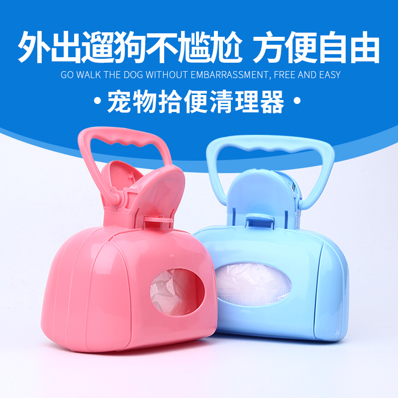 Pooch Stool Cleaner for dog Divine Instrumental Pet Clear Toilet Cat Dog Universal Stool Clips Gold Wool ten Toilet Bowl