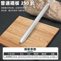 Tire remover pressure strip electric vehicle vacuum tire removal tool removal tool tire repair auxiliary pry plate household crowbar