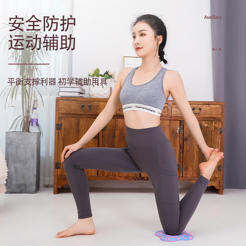 tpe flat support cushion bracelet elbow cushion elbow guard kneecap cover joint yoga kneecap thickened cushion kneeling-Taobao