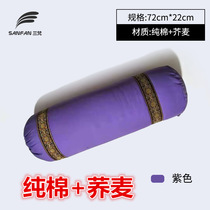 L Buckwheat Yoga Cuddle Pillow Yin Yoga Pillow Professional Aiyangge With Cervical Spine Cylindrical Pillow Square Head Waist Pillow