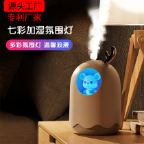 USB Home Scented Humidifiers Mini Water Replenishing Instrument Cilanto Cold Spray Steamed Face Instrument Germination Usb Humidifiers